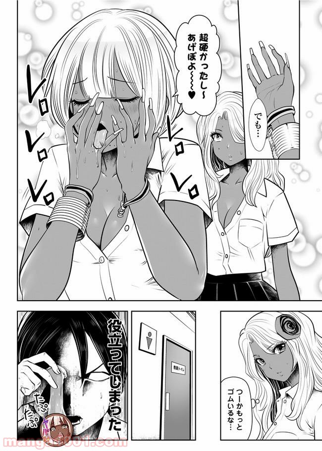 P4