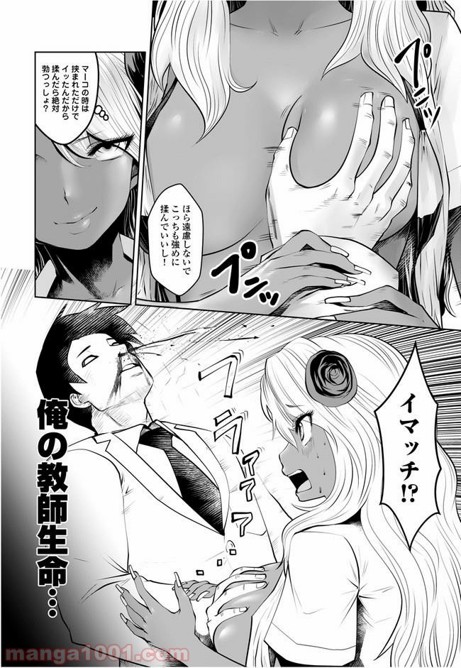 P5