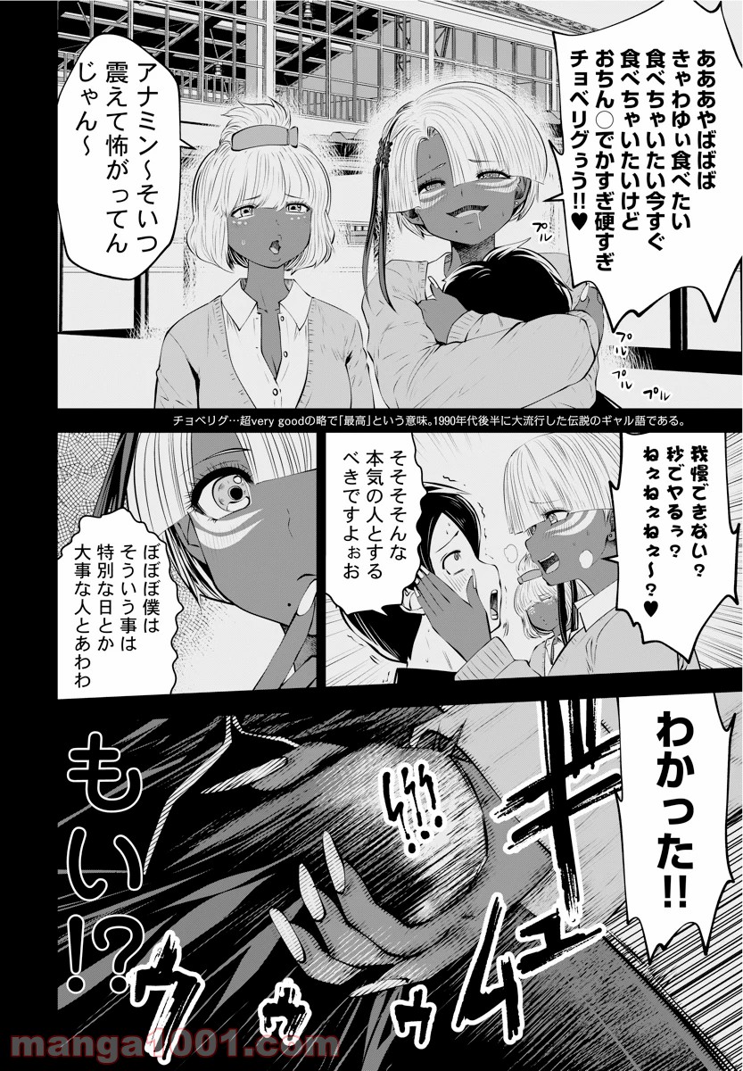 P4