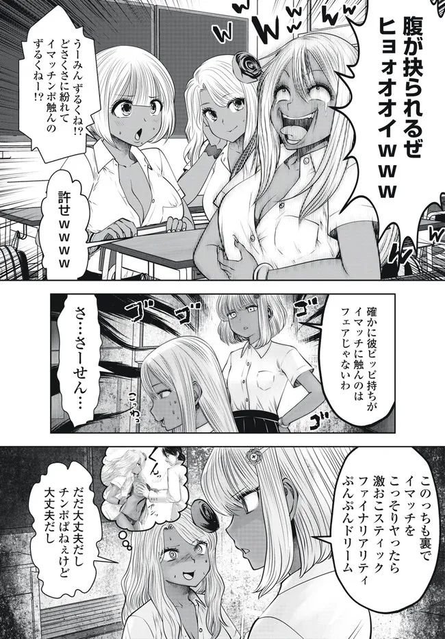 P8