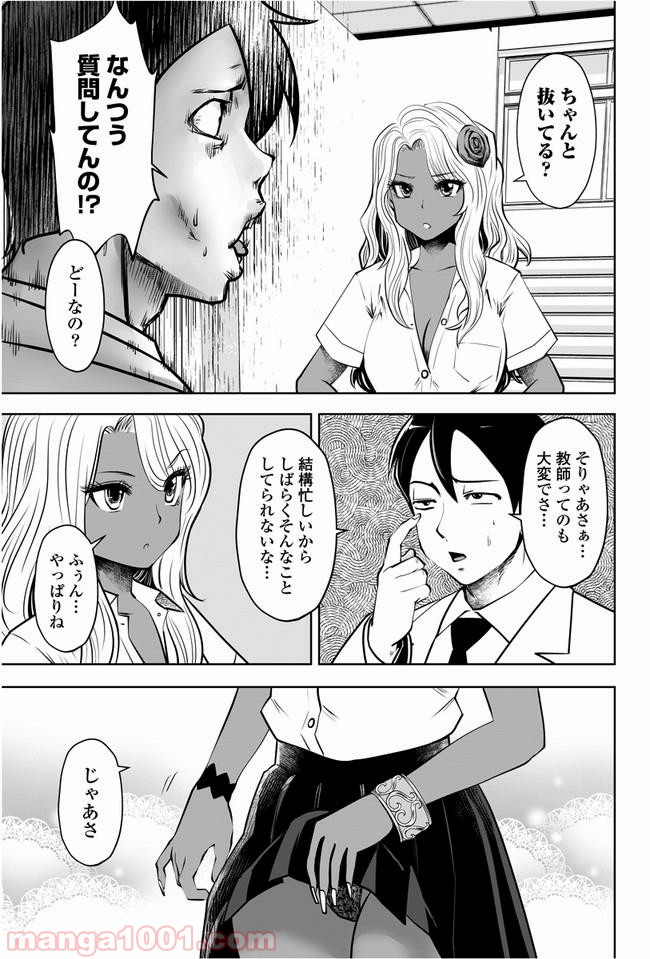 P3