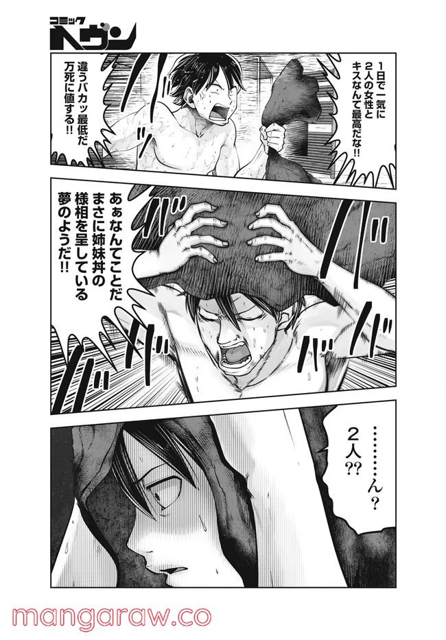 P23