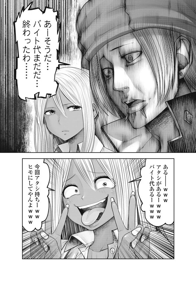 P3