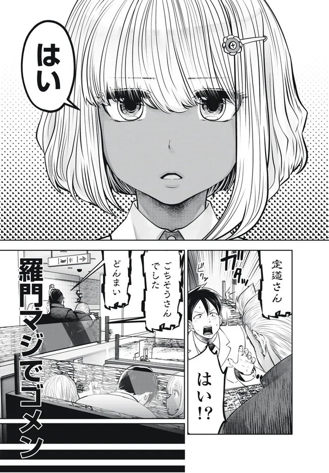 P7