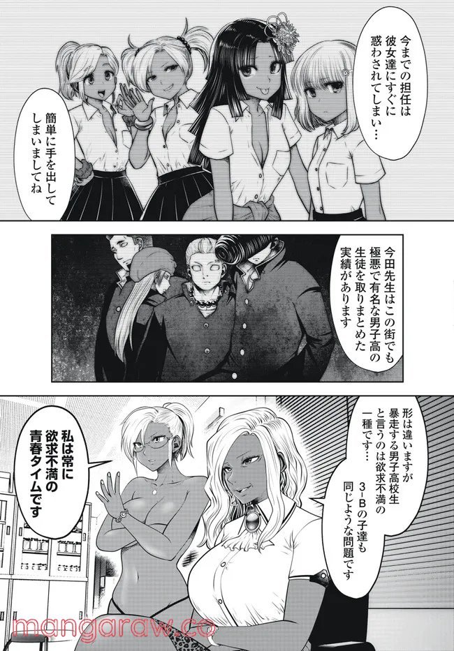 P7