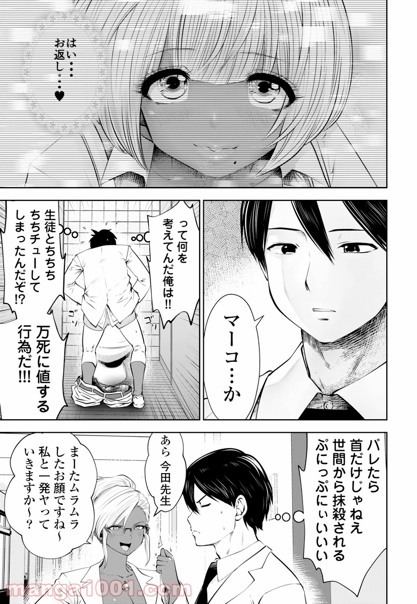 P3