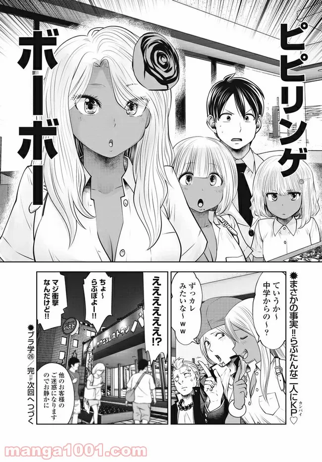 P24