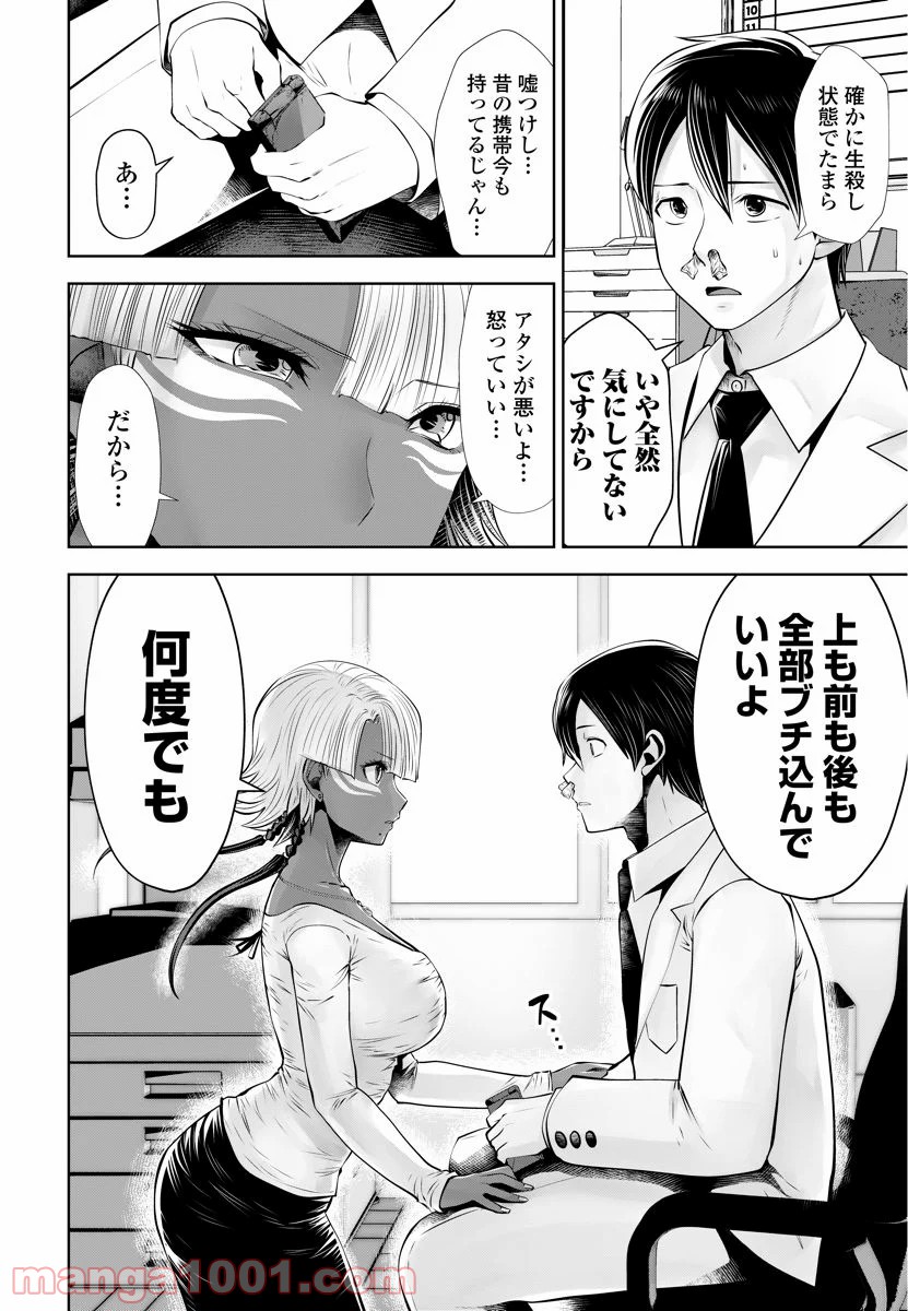 P5