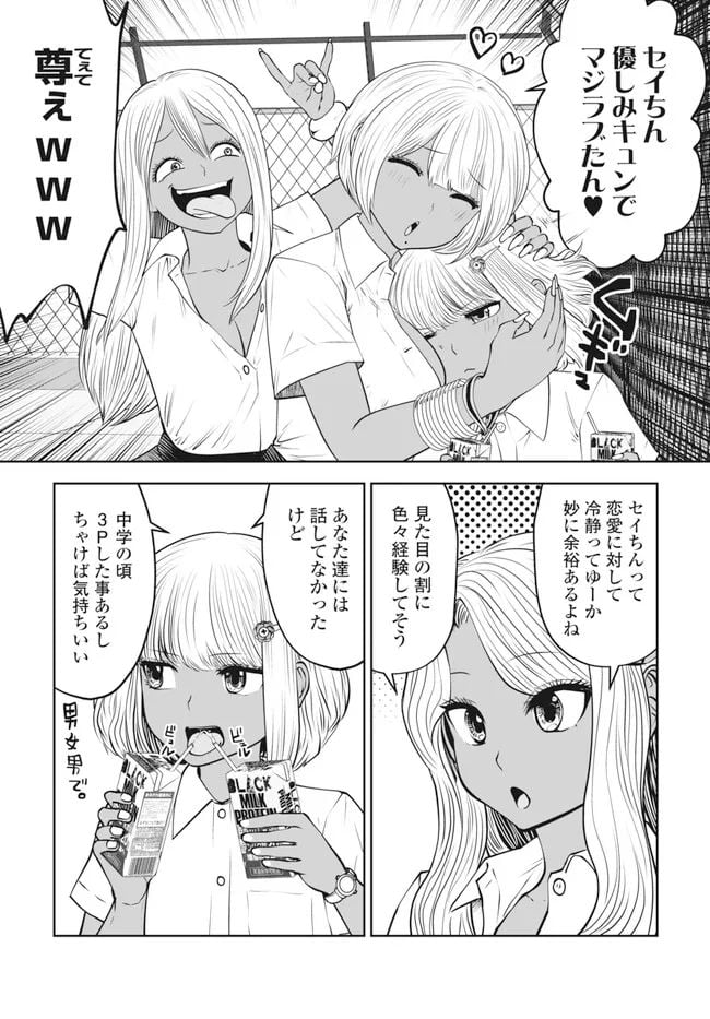 P3