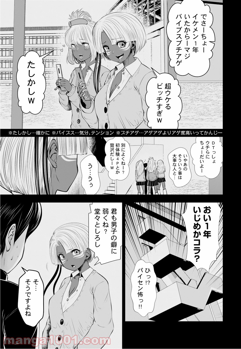 P4