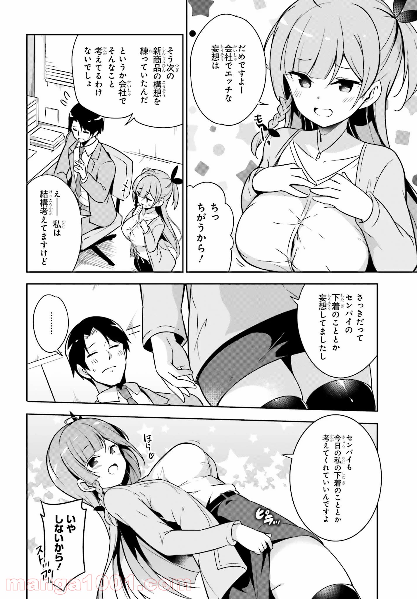 P6