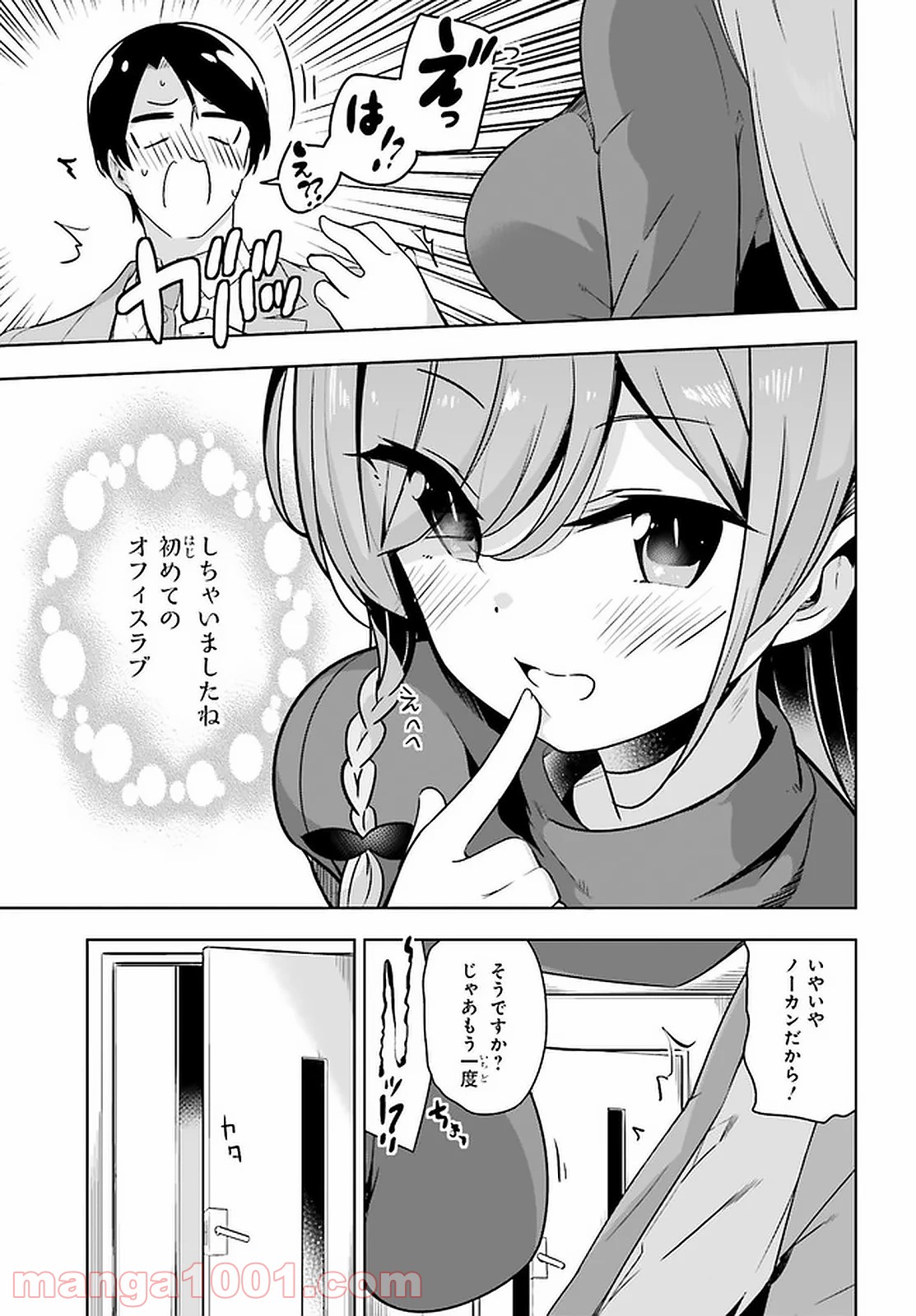 P11