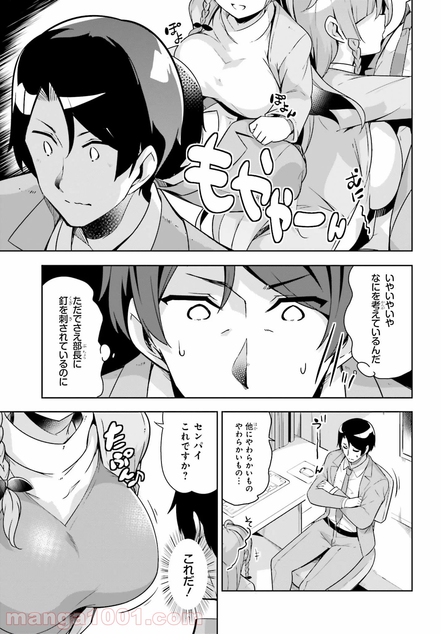 P3