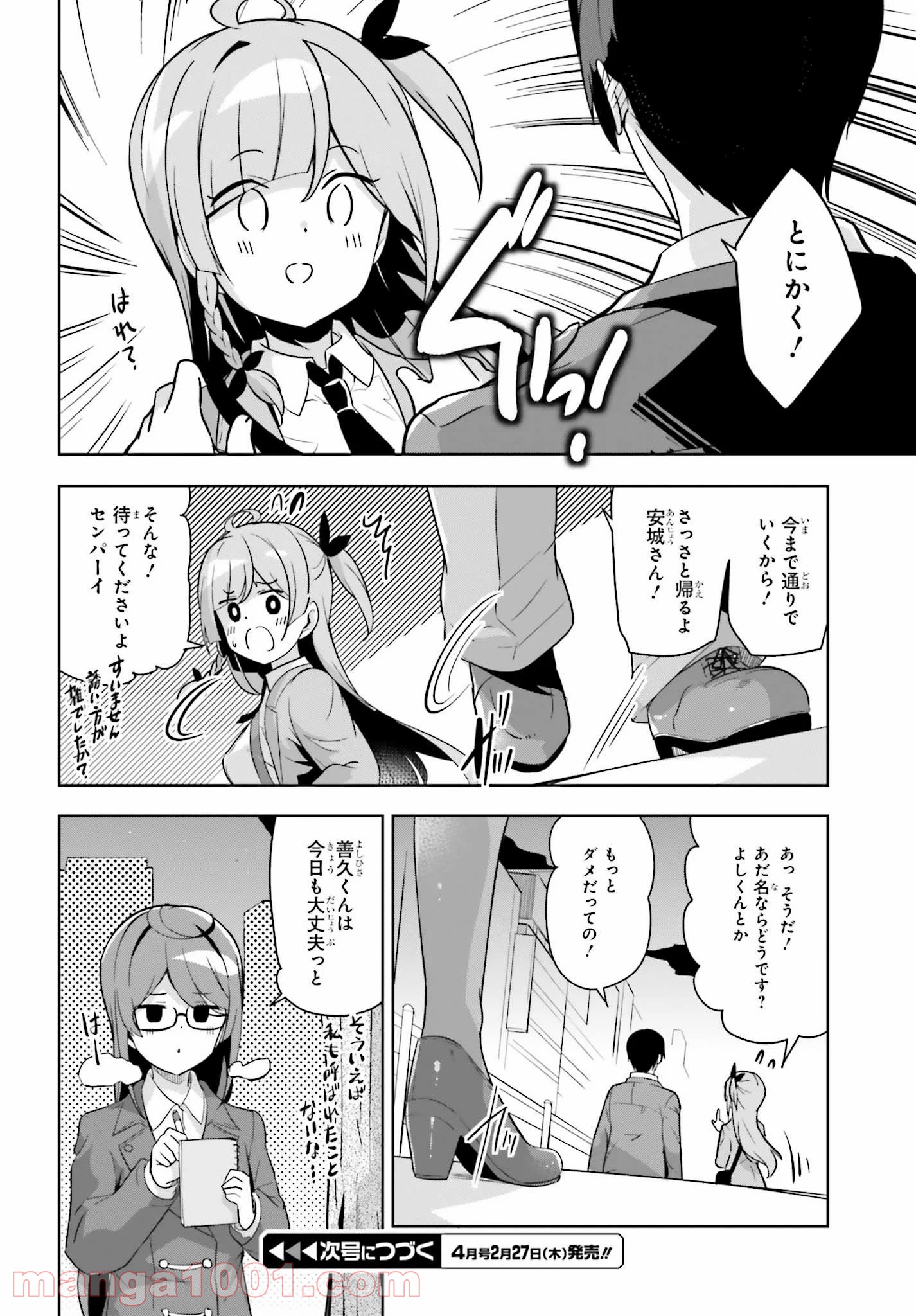 P12