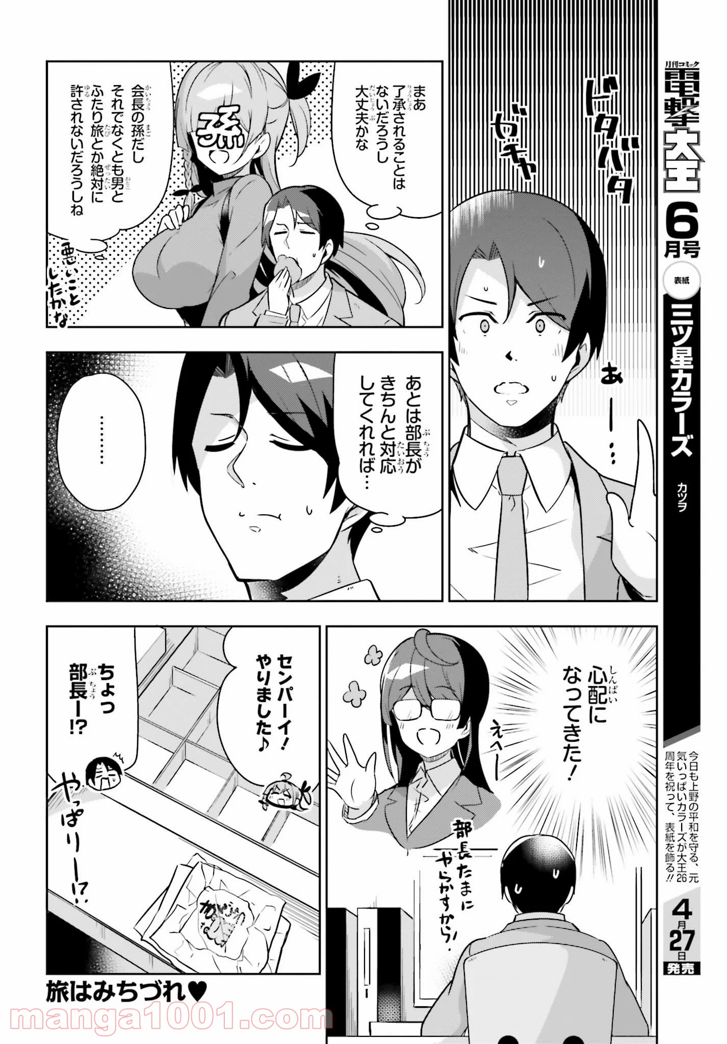 P8