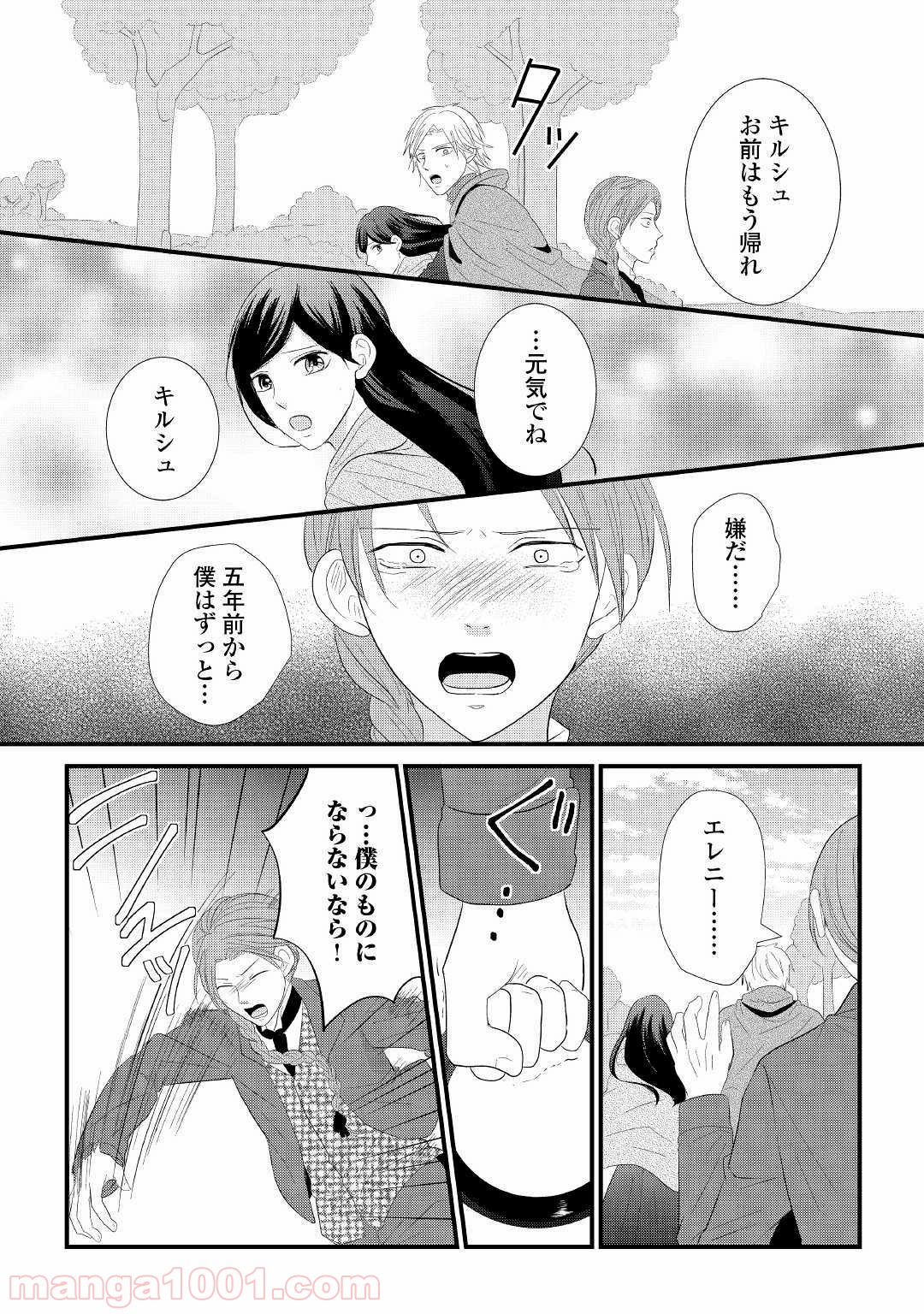 P20