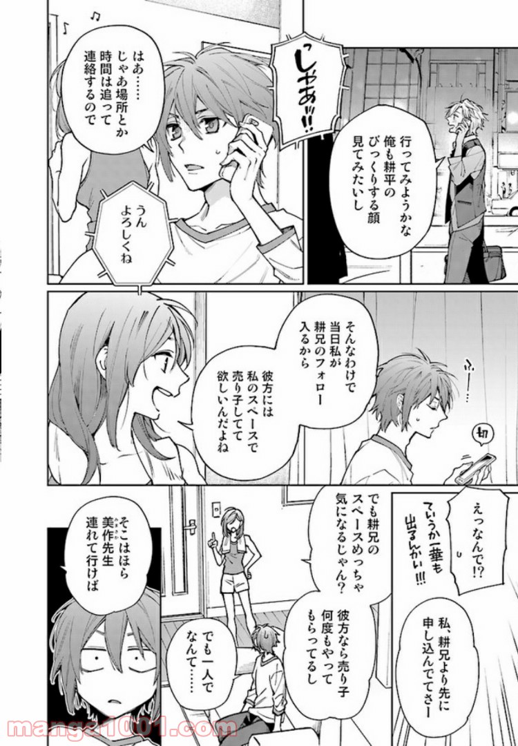 P6