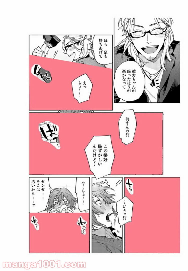 P5