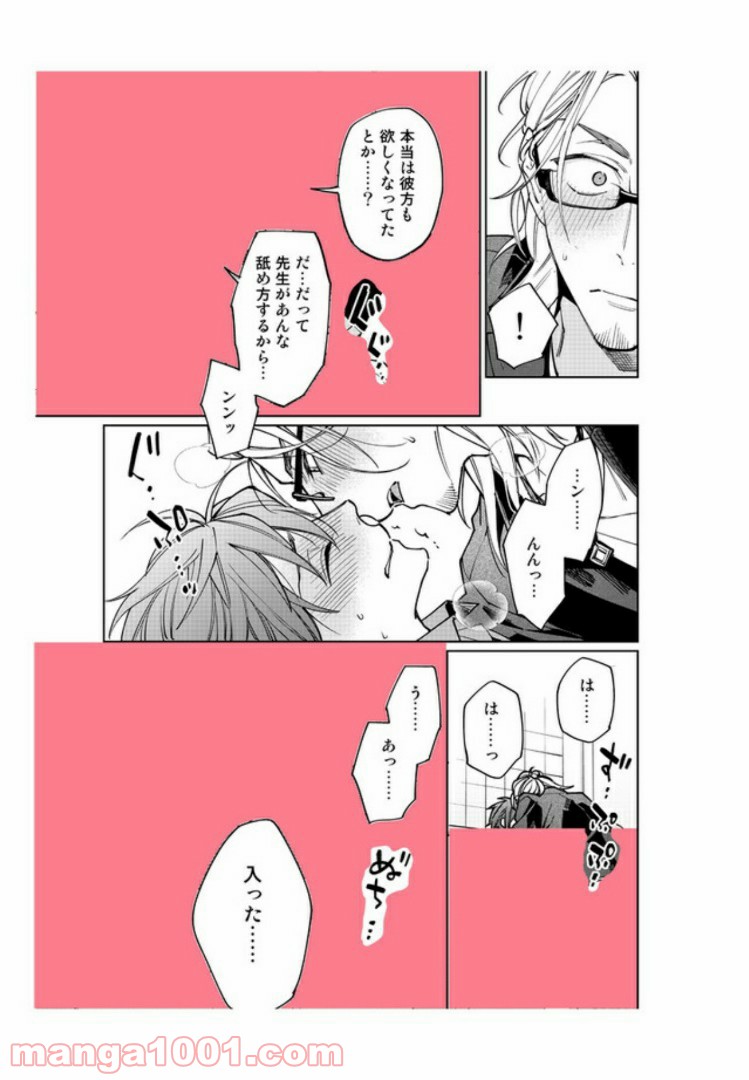 P8