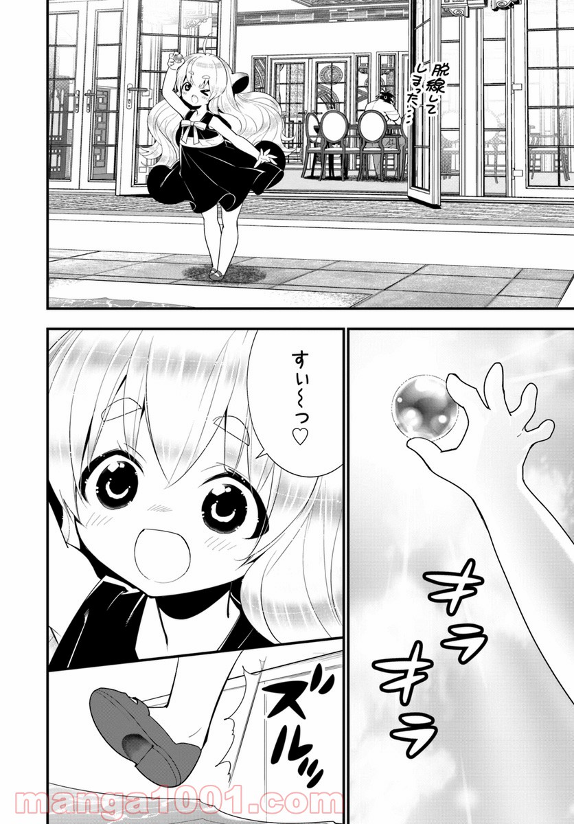 P16