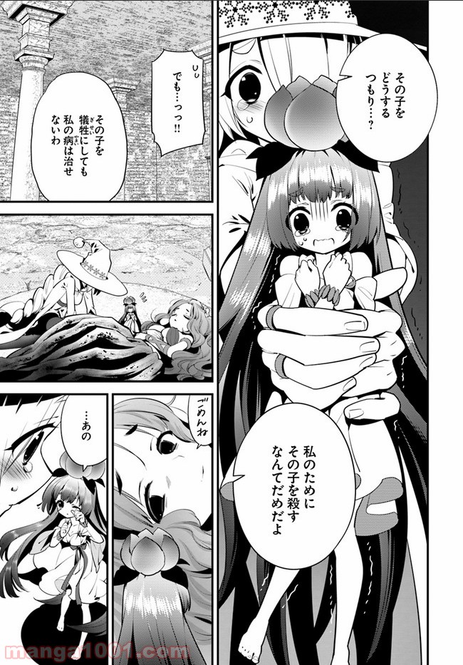P13