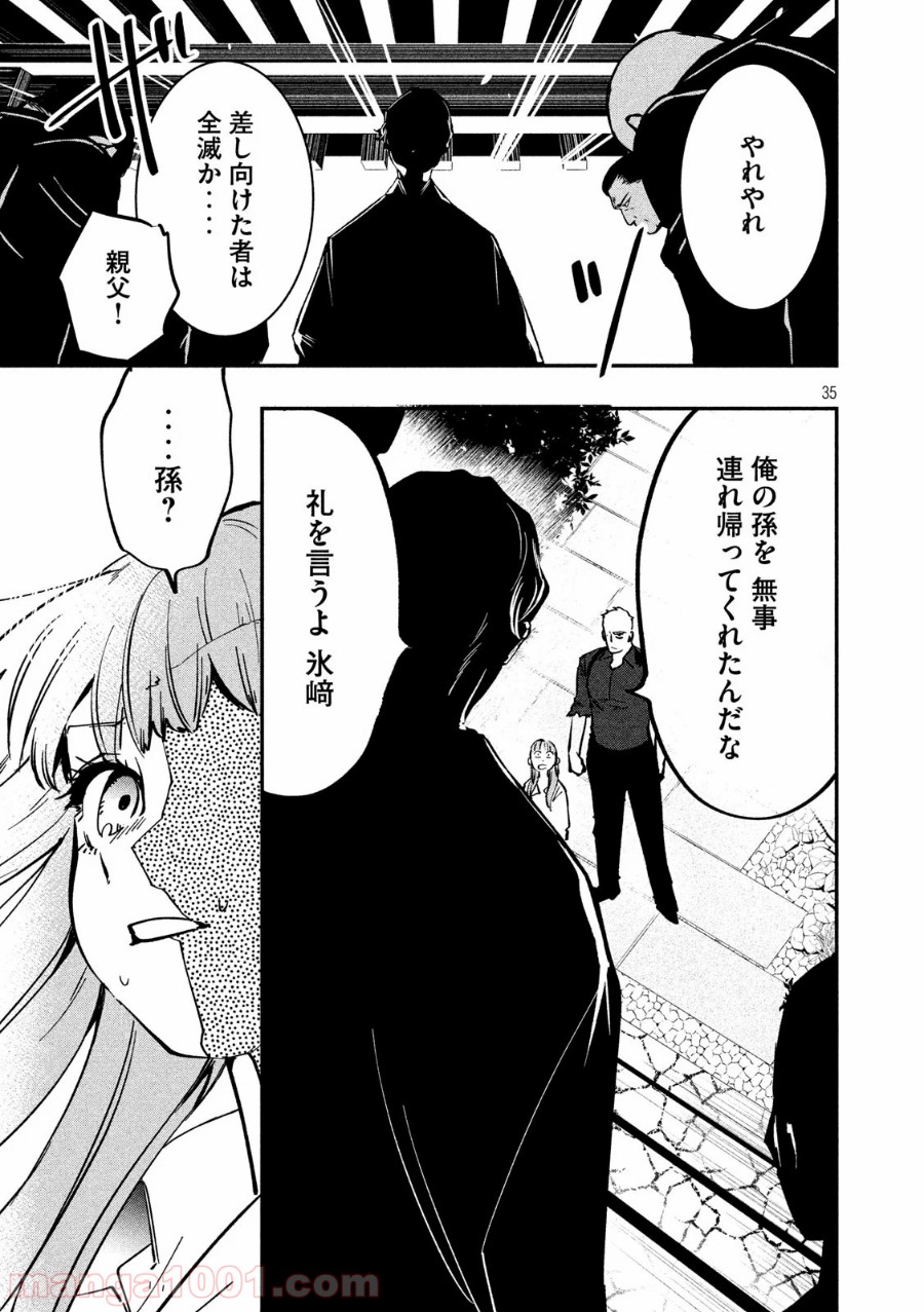 P31