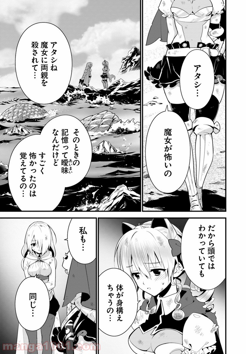 P29