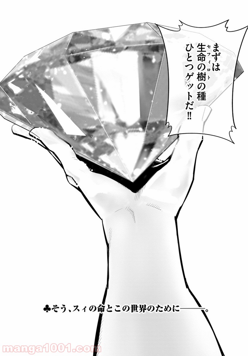 P32