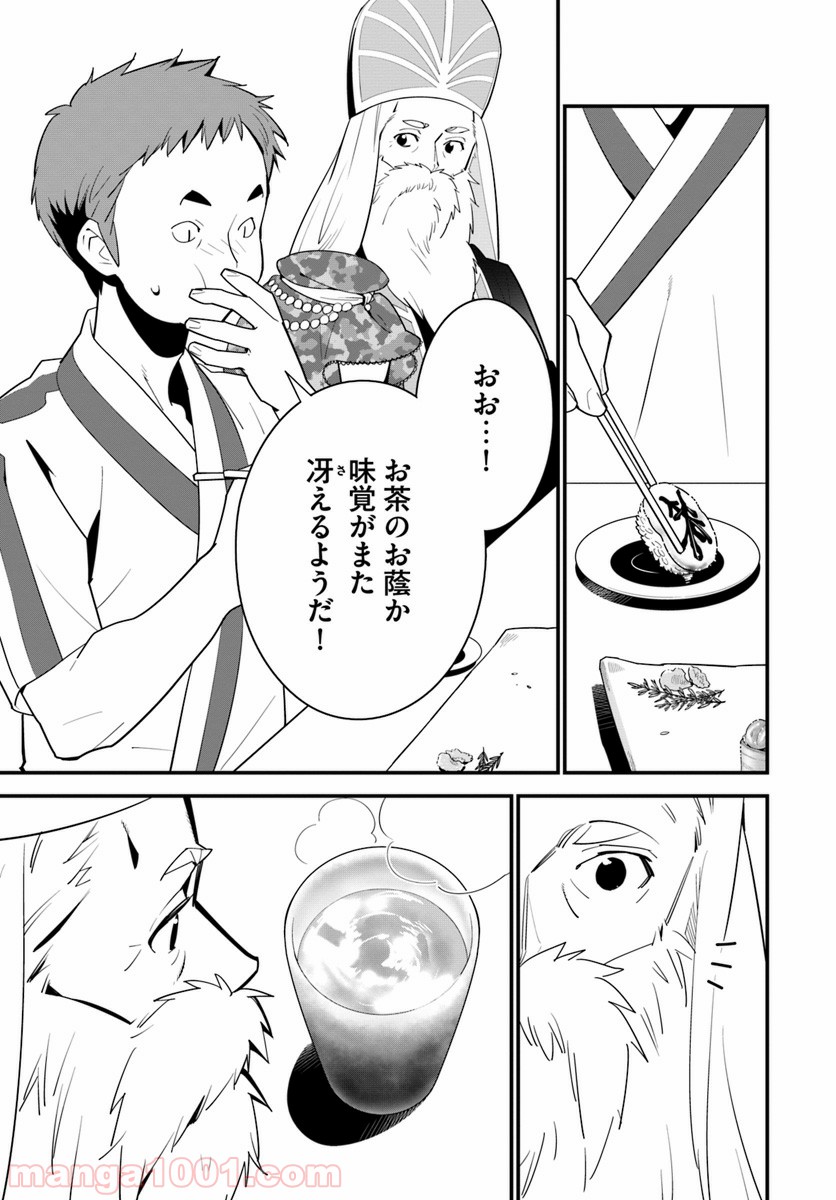 P7