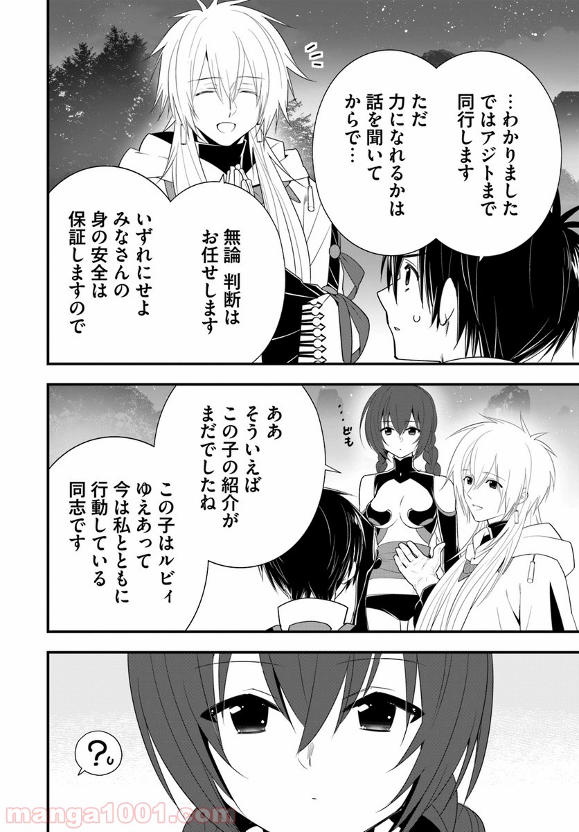 P26
