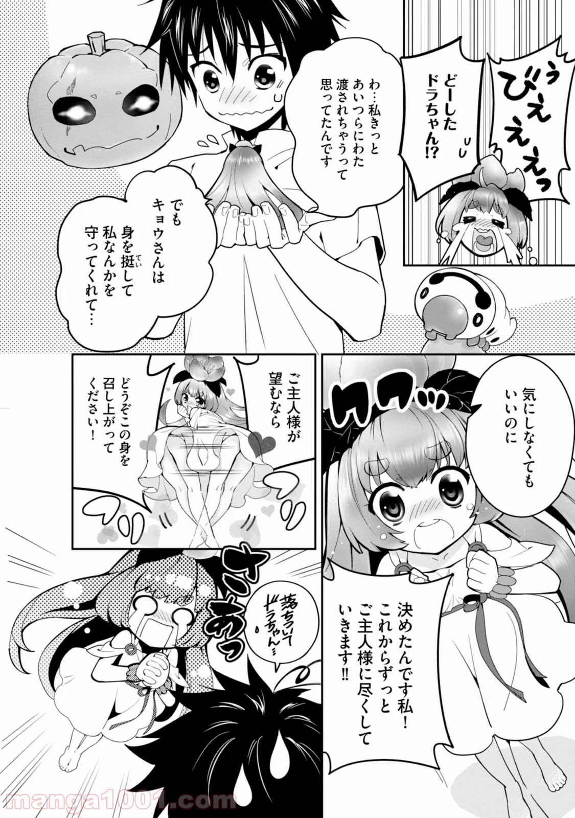 P30