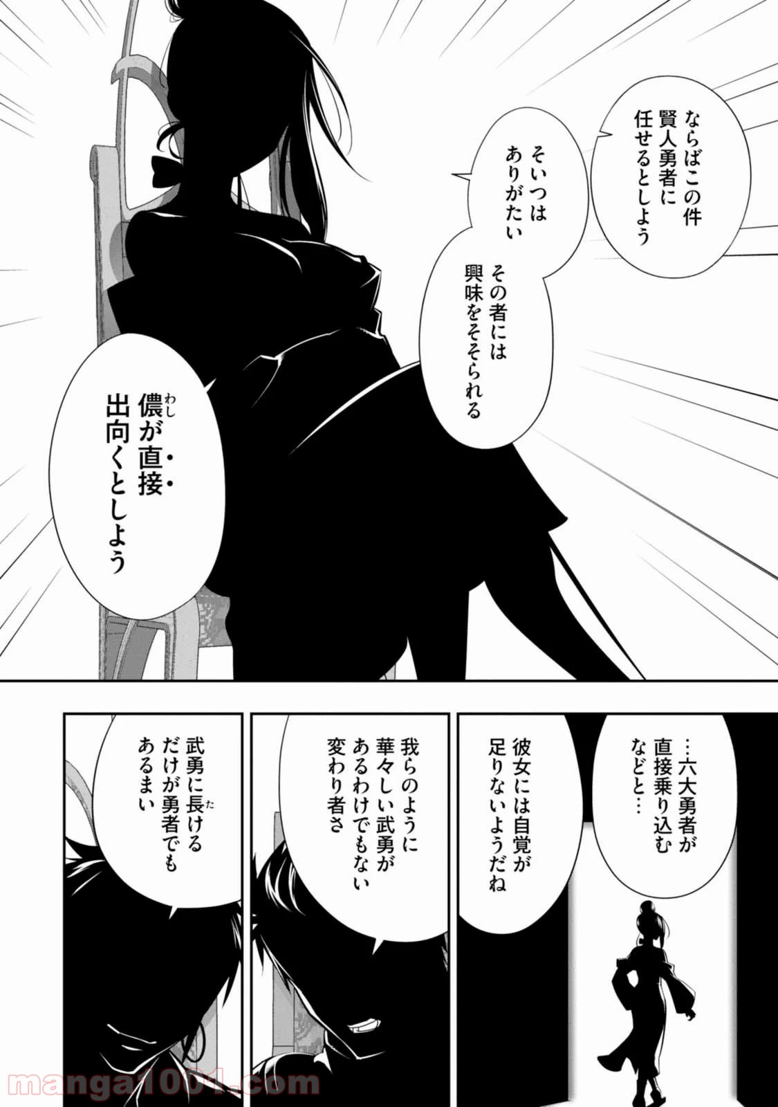 P28