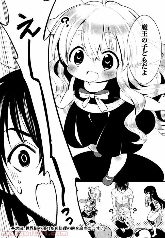 P32