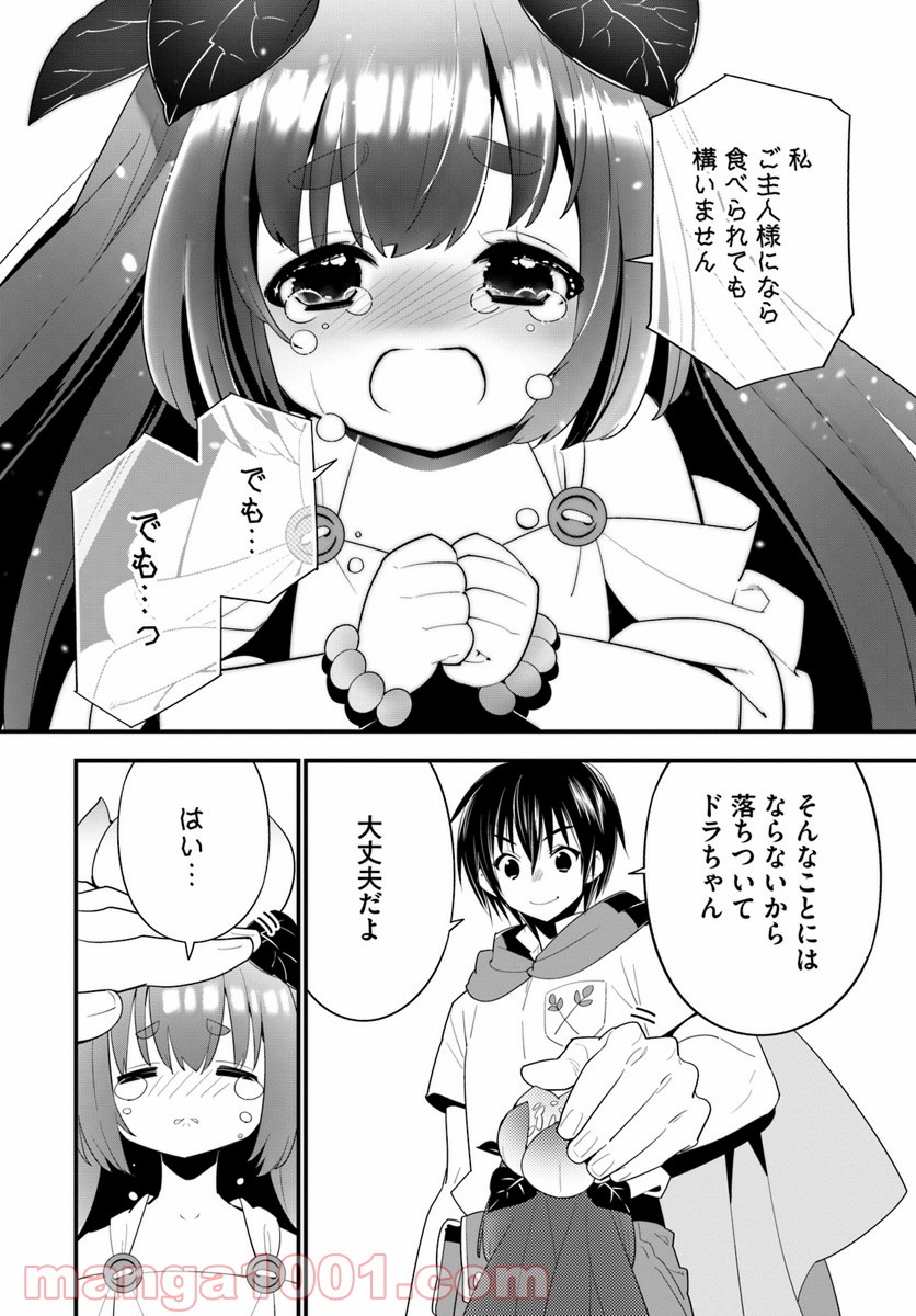 P14