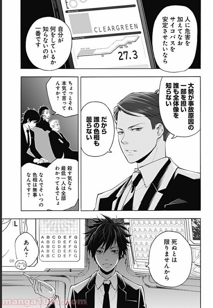 P18