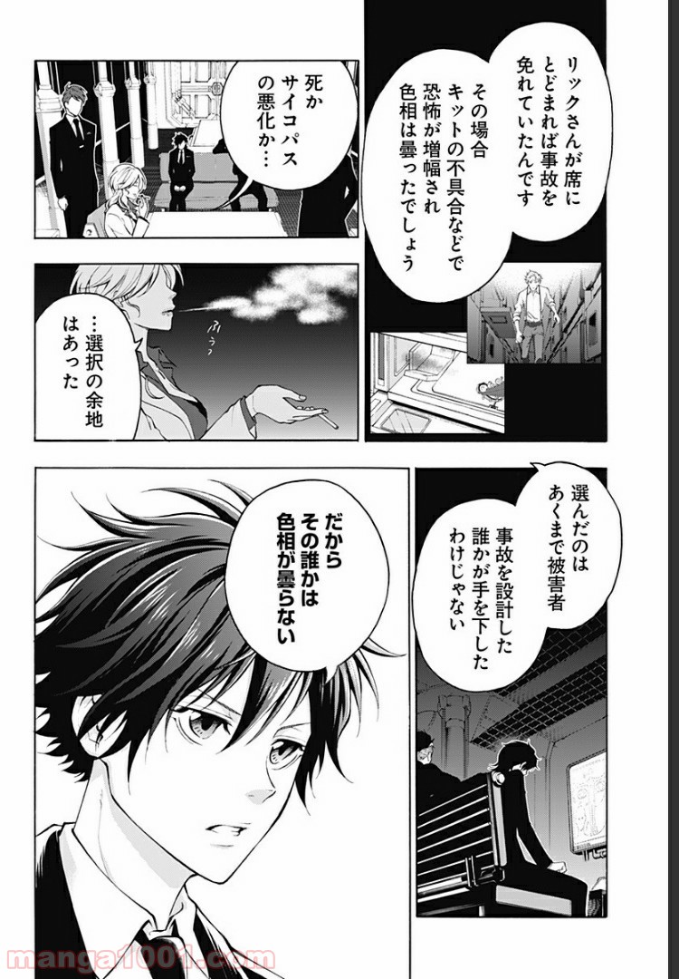 P19