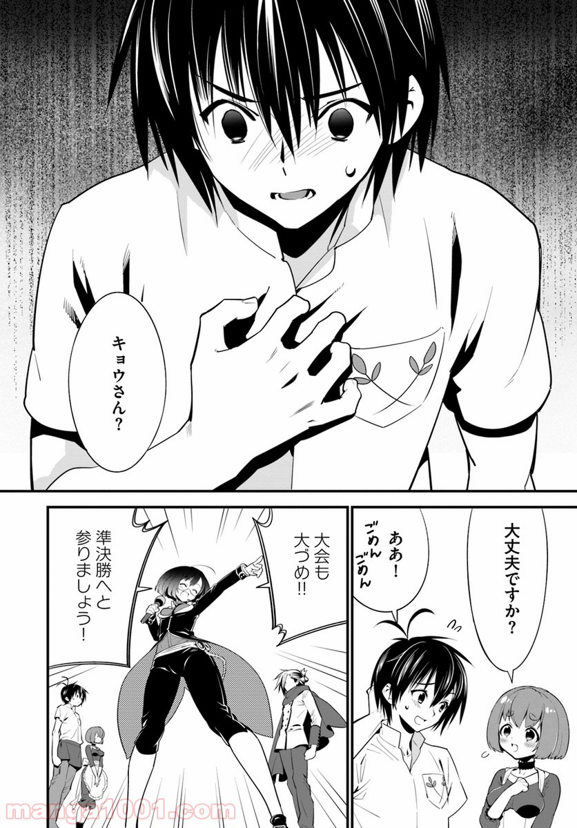 P18