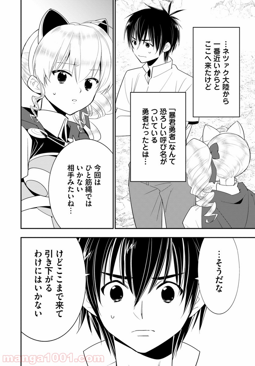 P28