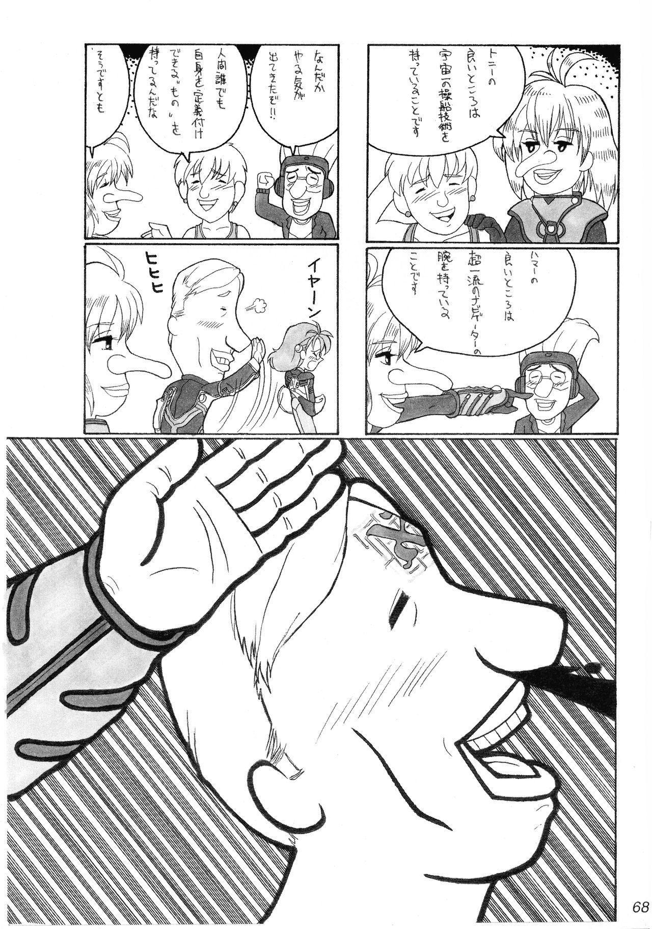P34