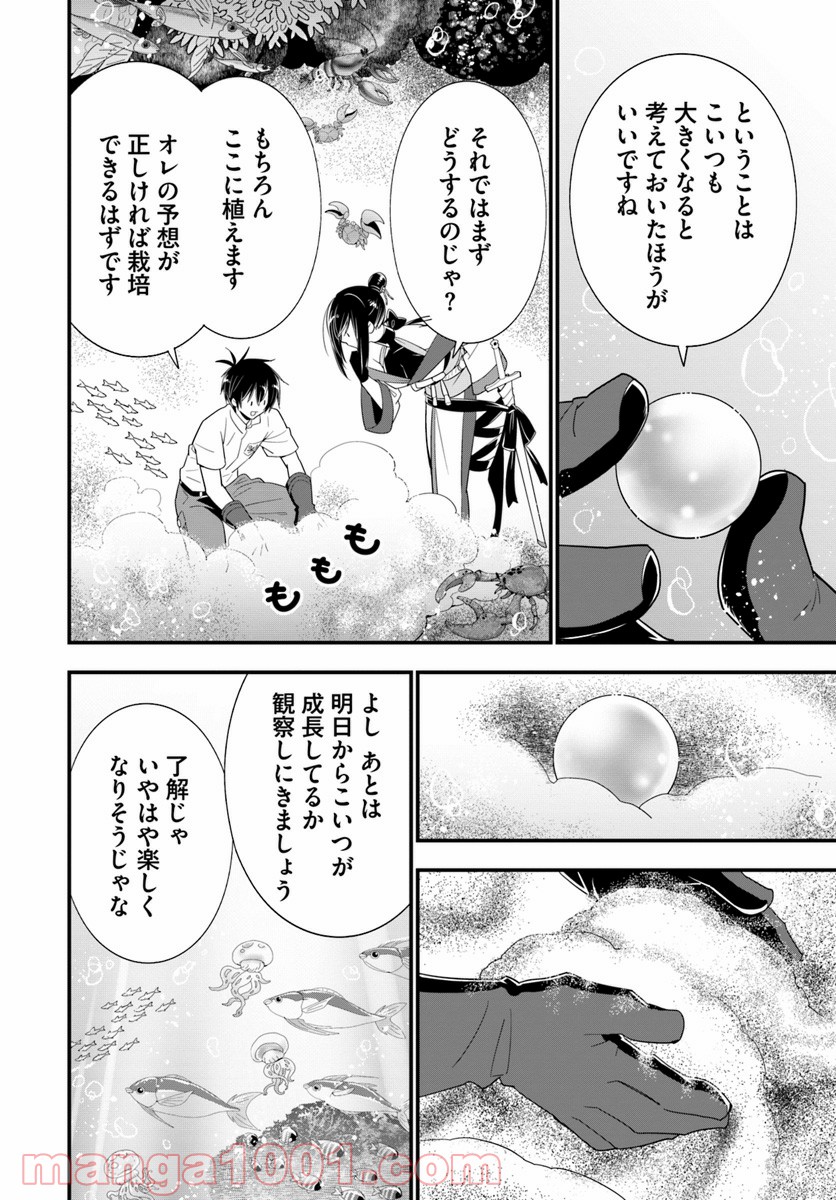 P14