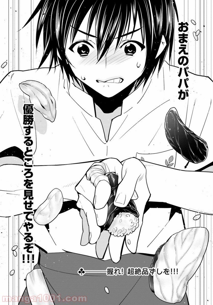 P32