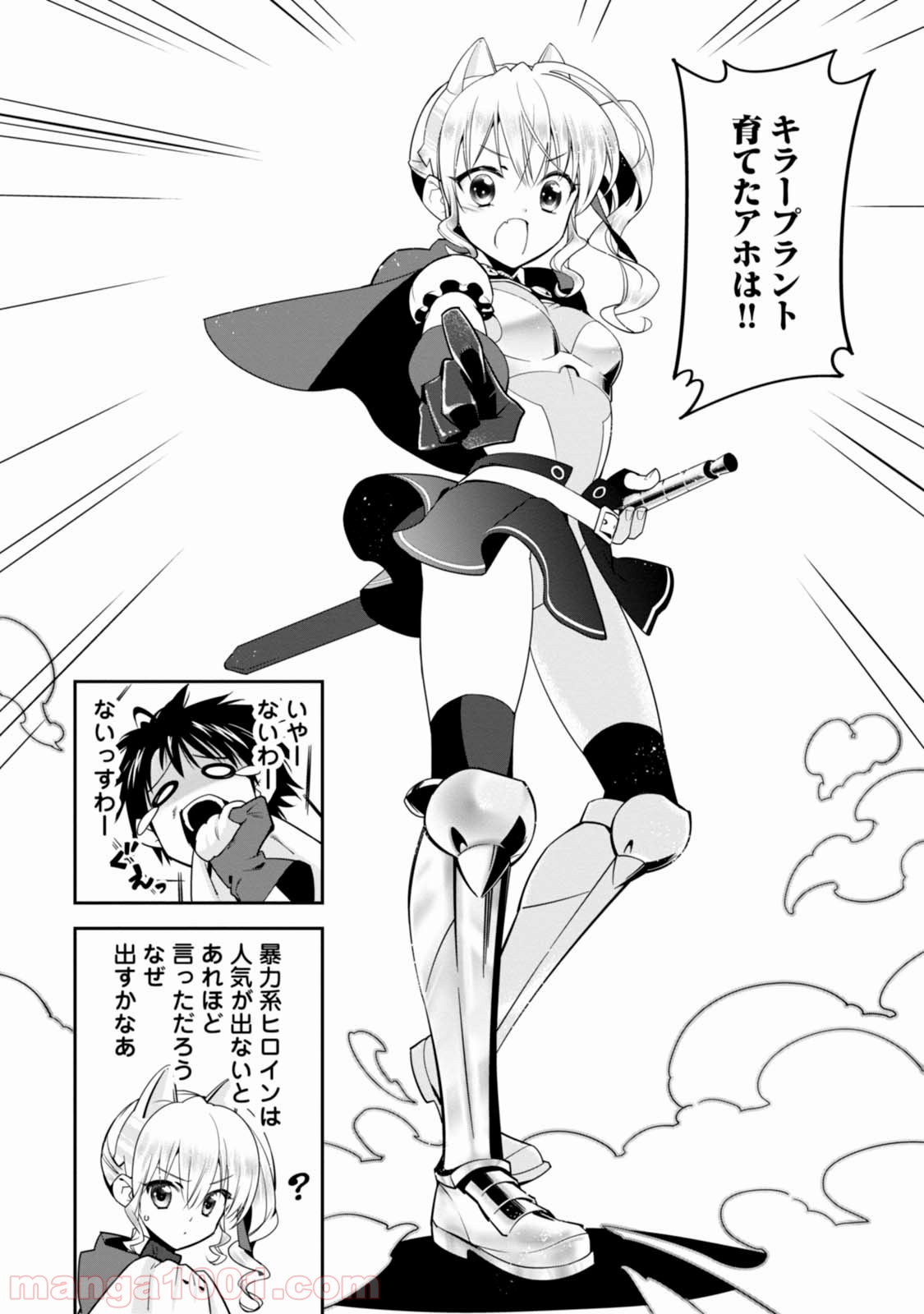 P18