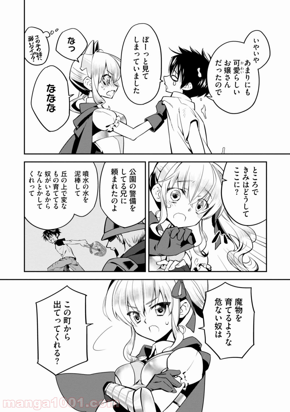 P19