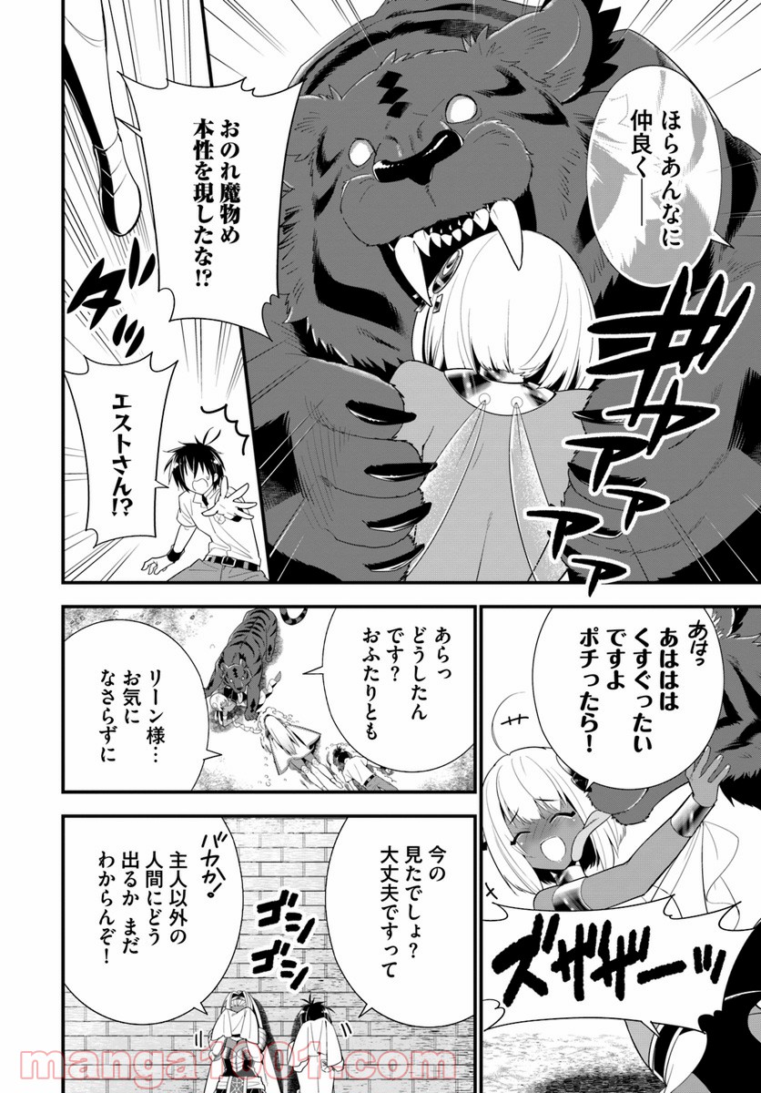 P26