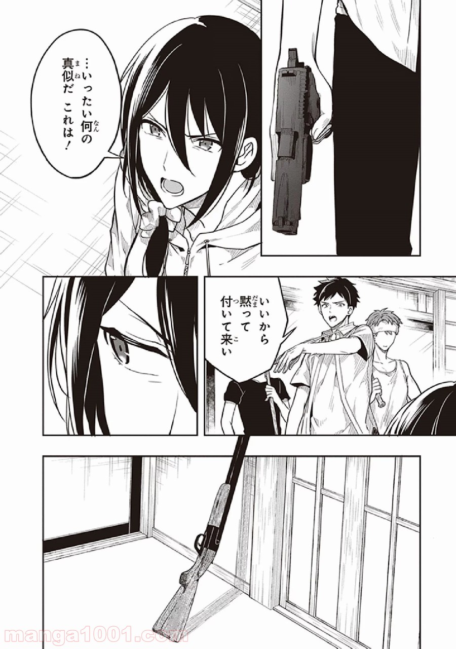 P10