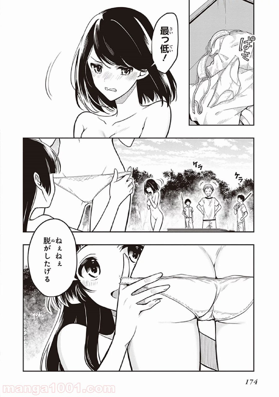P30