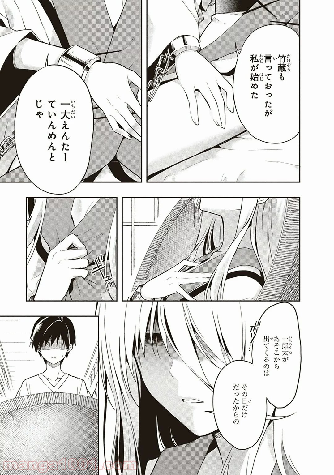 P13