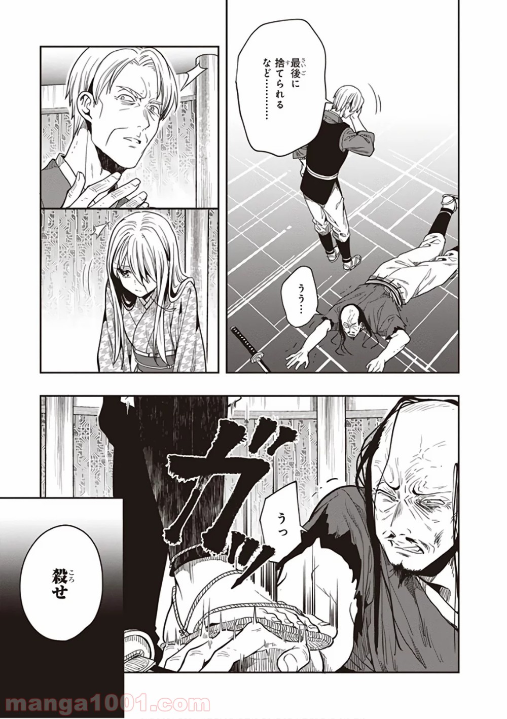 P11