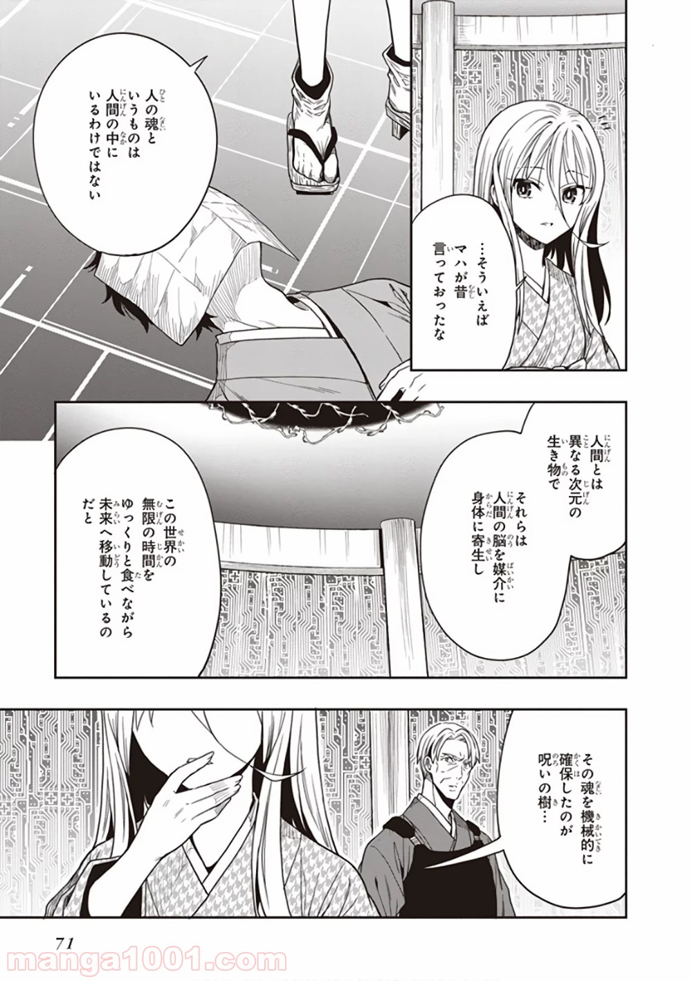 P19
