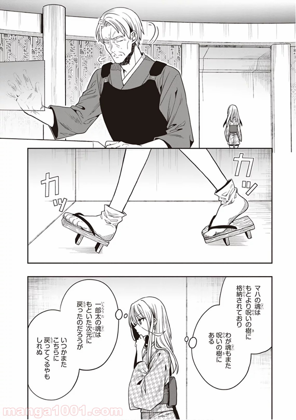 P20